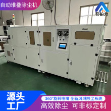 ȫ�Ԅ����ܳ��m�C tray�бP�o�ճ�m�C ���ܺг��m�Ԅ�����һ�w�C