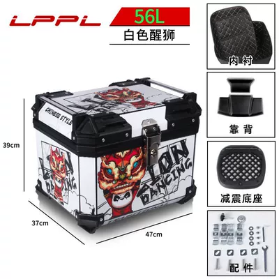 Motorcycle trunk, scooter electric car trunk - 56l-white-lion-wake-m-top-version-lining-backrest-shock-absorbing-bottom-plate-thickened-and-great-value