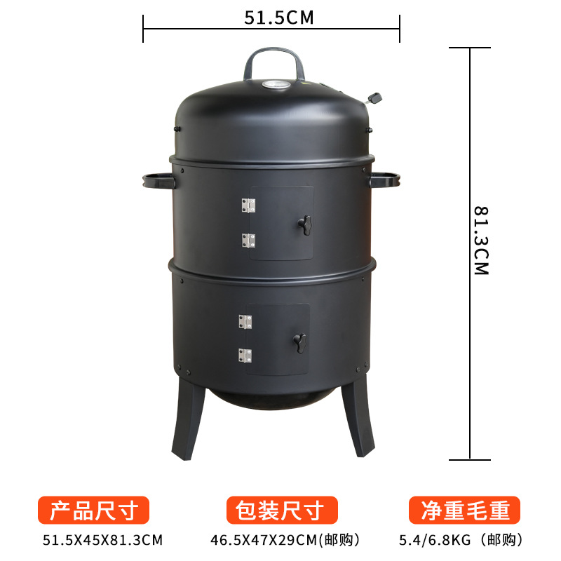 Inventario 3 - en - 1 horno de ahumado al aire libre americano horno de ahumado horno de barbacoa de carbón leña horno de barbacoa horno de bacon