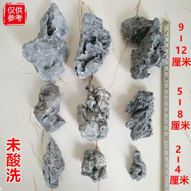 Fish tank landscaping stones, Qinglong stones, small pieces of pickling, micro-cancerous tank, moss tank, mini ornament, small rockery stones