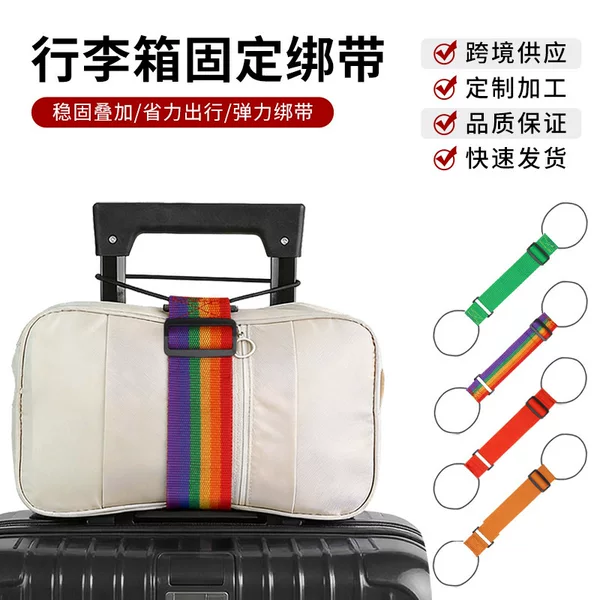 Luggage straps, packing straps, travel bag fastening straps, luggage elastic cords, binding straps, luggage bundling straps, and tie-down straps