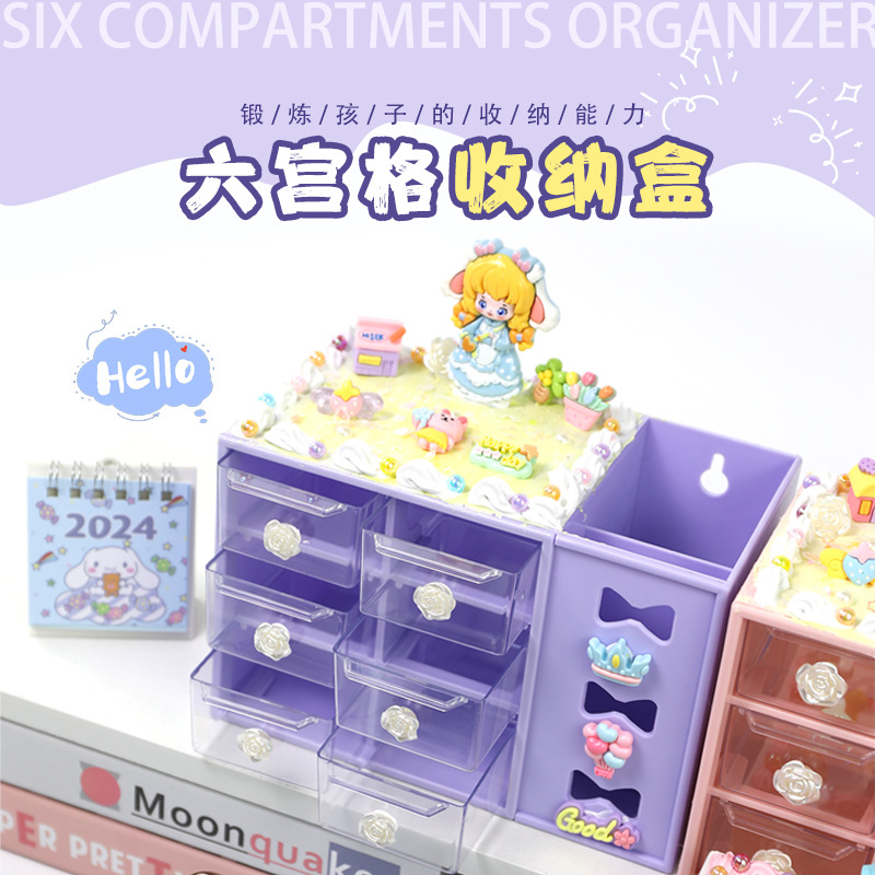 New Kidsren's Six-Square Grids DIY Storage Box Student Multi-Functional Desktop Pen Holder Storage Rack Stationery Pen Holder Wholesale