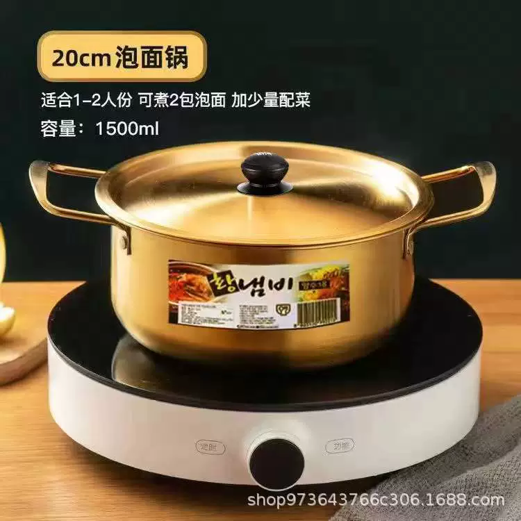Корейские мгновенные лапши pot ценный золотой бульон pot газовая плита жаркое pot бытовой индукционная плита сваренная лапша рамен морепродукты pot