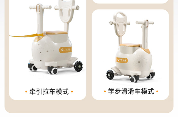 Electric car child seat can be implemented with music front battery car baby storage seat baby child walking baby