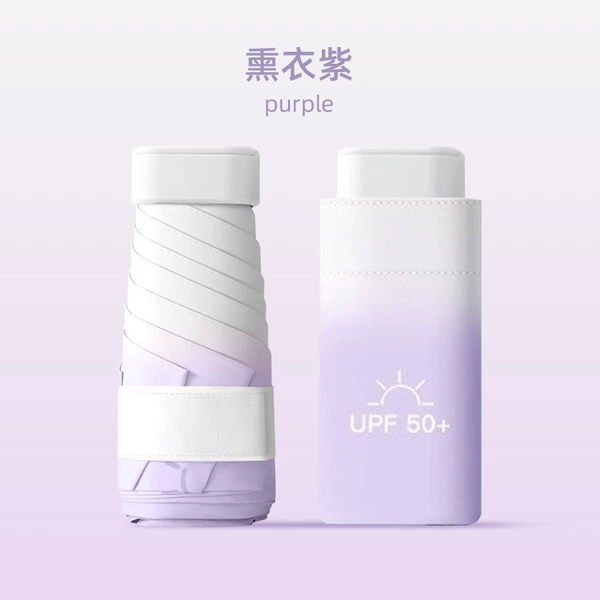 ⭐Shuangyi Zi-UPF50+【Purple and White Gradient Vinyl Card Umbrella Mobile Phone Size】