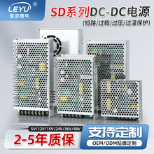 DC转DC开关电源直流12/24V电源 SD-150/200/350W太阳能转换变压器