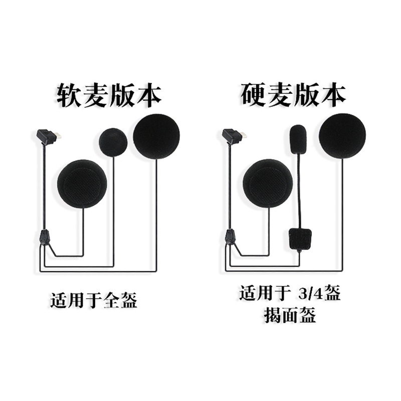 Casco de motocicleta Auriculares Bluetooth para llevar jinete casco completo medio casco especial reducción de ruido conducción altavoz inteligente intercomunicador