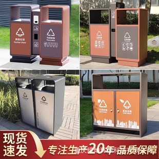 Community Metal Municipal Park Peel Box Trash Can Commercial Trash Can Scenic Spot Outdoor Stainless Steel Sanitation Classification