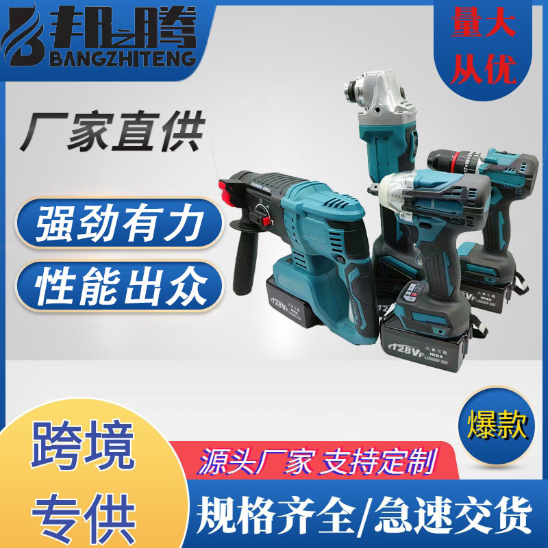 外贸跨境专供无刷充电式工具四件套工具箱多功能锂电套装组合批发