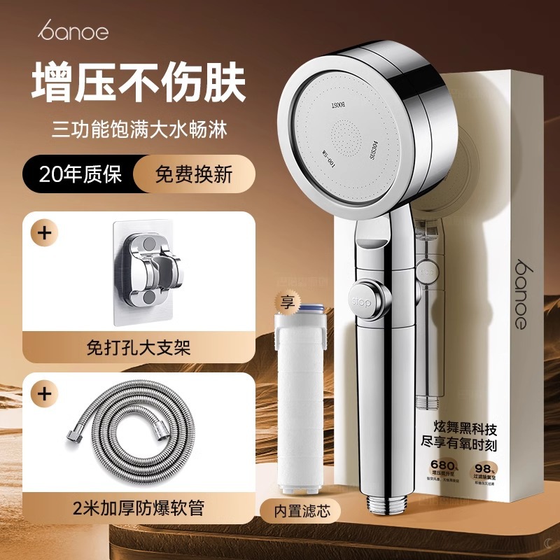 Boquilla de ducha sobrealimentada alemana, súper turbo doble presurizado, gran salida de agua, baño, ducha, cabezal de ducha, juego de Yuba