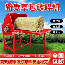 һ�w�C����ɢ����С�Ͳ݉K�ֽ���ݙC�Ʋ�ţ������Bֳ�ݰ�