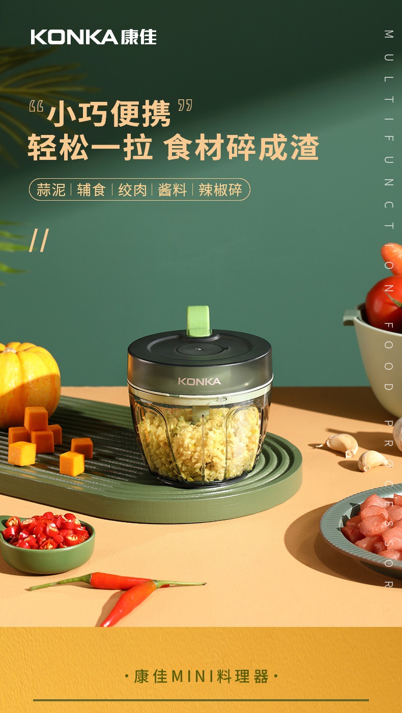 多功能食物处理器详情页0204_01.jpg