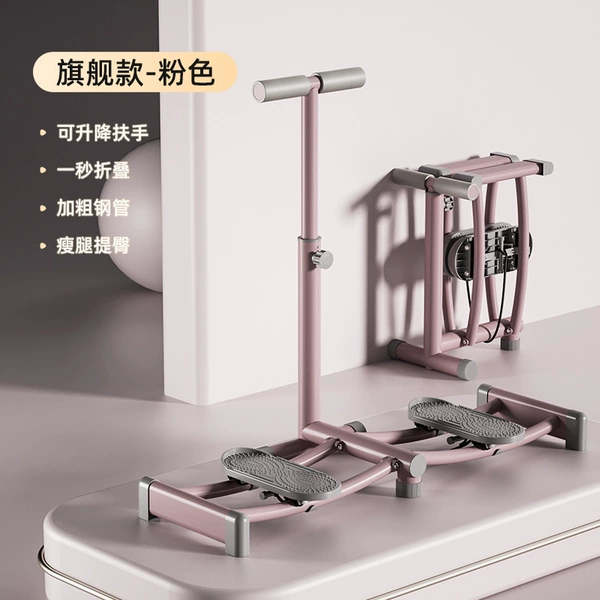 Pink [Armrest Style] Adjustable Armrest + Folding