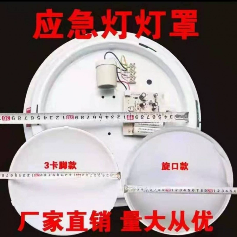 Плафон потолочного светильника, простой старомодный пластиковый инженерный круглый антибликовый абажур для коридора, универсальные аксессуары
