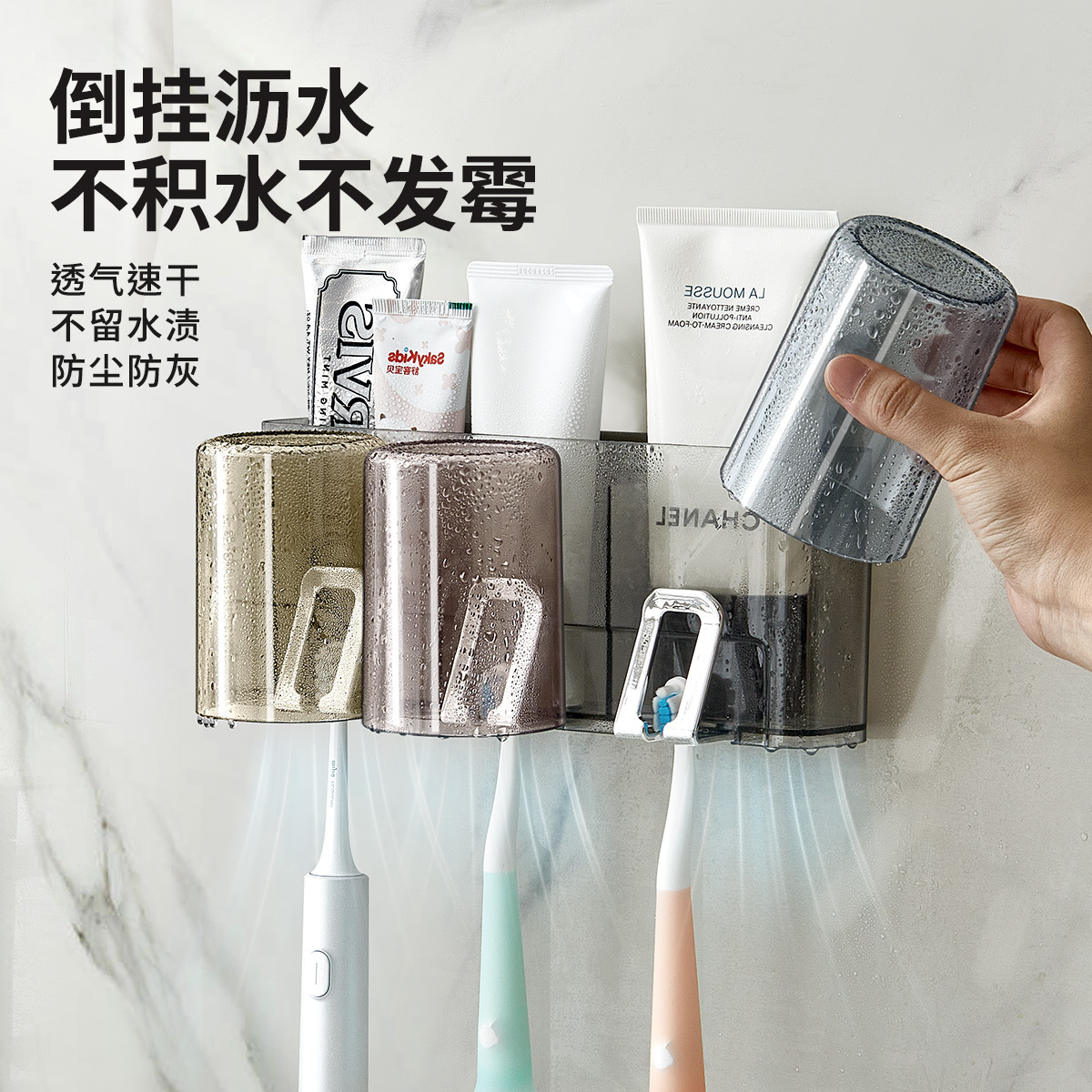 cepillo de dientes estante de almacenamiento sin agujeros taza de cepillo de dientes taza de enjuague colgante de pared estante de pared tipo baño eléctrico conjunto doméstico