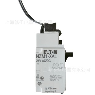 Brand new original genuine goods Eaton NZM1-XA series shunt release device additional pre-closed contact discount price