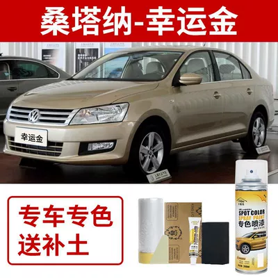 Avtomobil boya qələmləri Pen, Safe White Car Paint - volkswagen-santana-lucky-gold