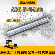 ABG6870  ABGP6870C ̯�̻����  �϶����� ���� �й�