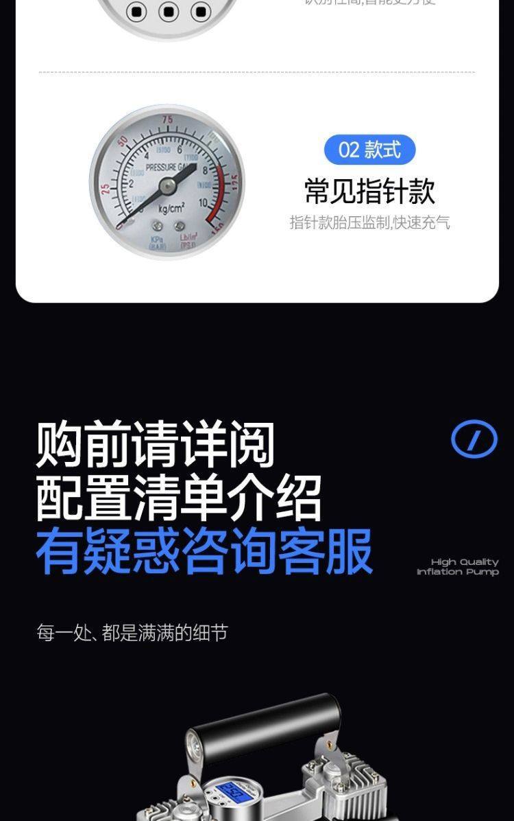 Cross-Border New Model Car-Mounted Dual-Bar High-Power Air Pump, Multi-Functional Car Air Pump, Household Portable Air Pump