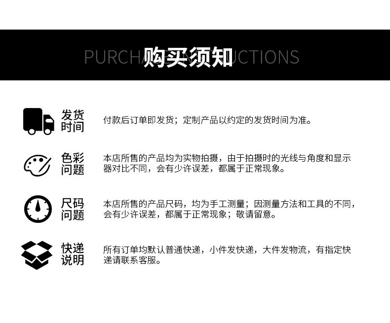 通用详情_10