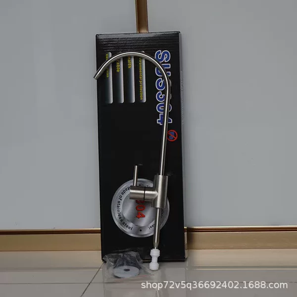 Water purifier pure water faucet household universal kitchen stainless steel extended foot 2 points 4 points double opening single cold faucet