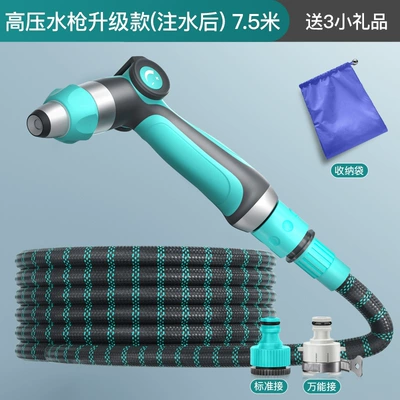 High-Pressure Car Wash Water Gun: High pressure car wash water gun - metal-high-pressure-water-gun-75m-telescopic-water-pipe-before-25m-water-connection