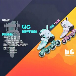 UG̼�wƽ��Ь��ͯ���I�ٻ�݆��Ь��ɫ��ɫCNC�X�Ͻ𵶼ܸߏ�PU݆
