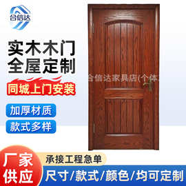 简约开放泰橡指接实木外压线门一套厂家批发室内实木门卧室房间平