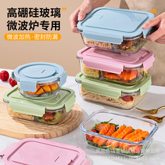 学生弁当箱ガラス弁当箱電子レンジ家庭用密封保冷箱食品級弁当箱弁当箱出勤専用