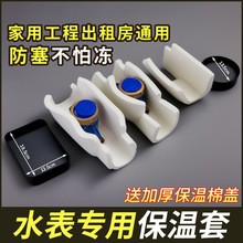 ˮ�����ع��׷����ױ��o����ˮ�������b��ړ���������䱣�ز���