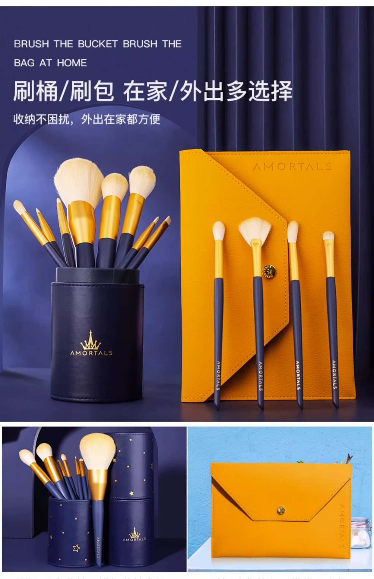 尔木萄化妆刷套装眼影鼻影修容散粉刷子收纳筒包散粉刷遮瑕刷官方-阿里巴巴
