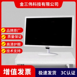 监视器;液晶显示器;电脑支架