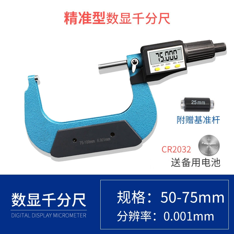 Shijang Highly precise mechanical rostometer, 0-25mm
