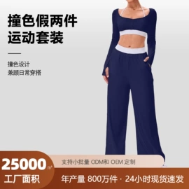 瑜伽服;瑜伽连体衣;瑜伽套装