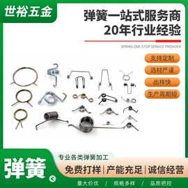 销及键;压缩弹簧;CNC加工