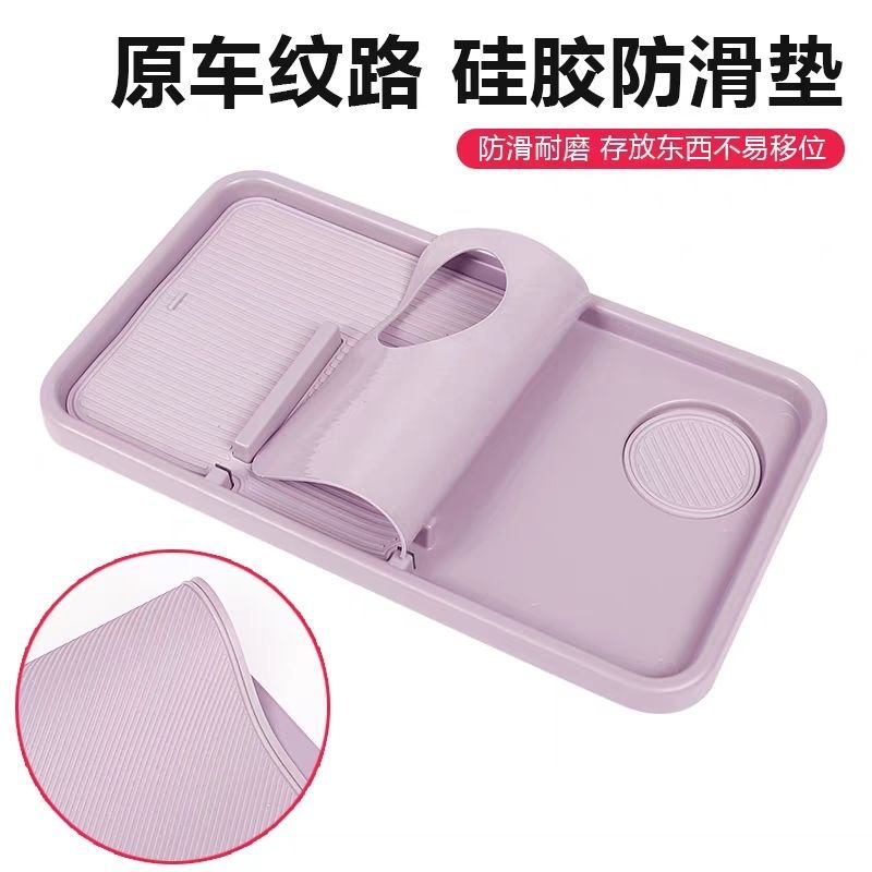 Car Table Board Suitable for Ledao L60 Dashboard, Passenger Side Small Table Board, Center Console Storage Box, Dedicated Car Interior Accessories