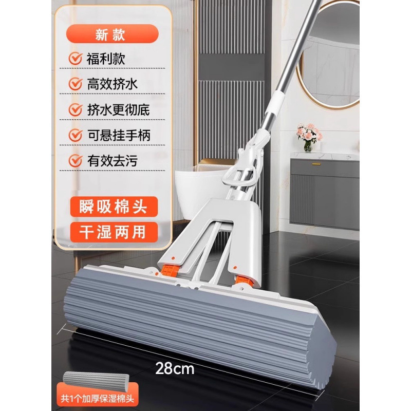 家庭用ハンズフリースポンジモップ、新しい吸水性折りたたみ式大型ダブルスクイーズ水性コットン脱水|undefined