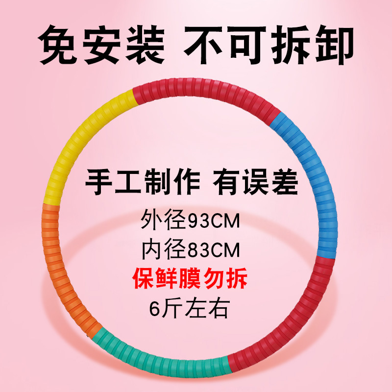 呼啦圈收腹加重健身专用女瘦腰肚子神器专业加粗胶棉重型健身拉圈|undefined