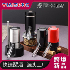 自動デキャンタ携帯電子電気気圧分酒器ワインワイン酒器引き酒器ビジネスプレゼント