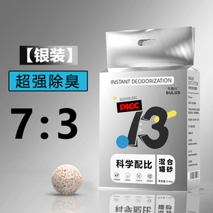��Դ�^�S�ҡ�؈ɰ����؈ɳ����2mmԭζ����؈ɰ6L2.4����20��