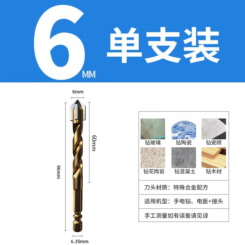 Perforación de perforación de azulejos de tungsteno de acero de impacto de cuatro bordes, taladro eléctrico con mango hexagonal de hormigón, vidrio triangular grande especial