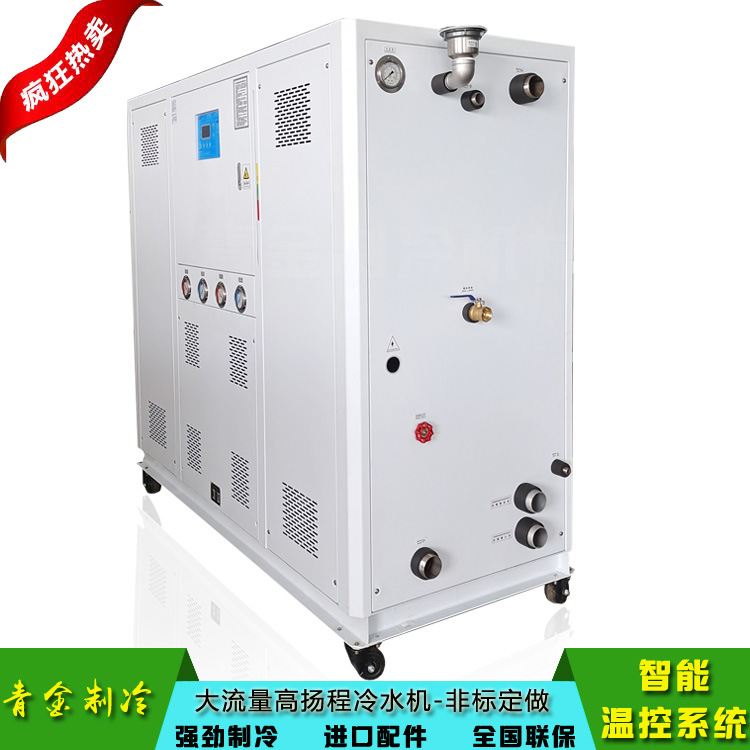 超低温-40度冷水机 新能源冷热一体冷水机 +80至-40度恒温冷热机