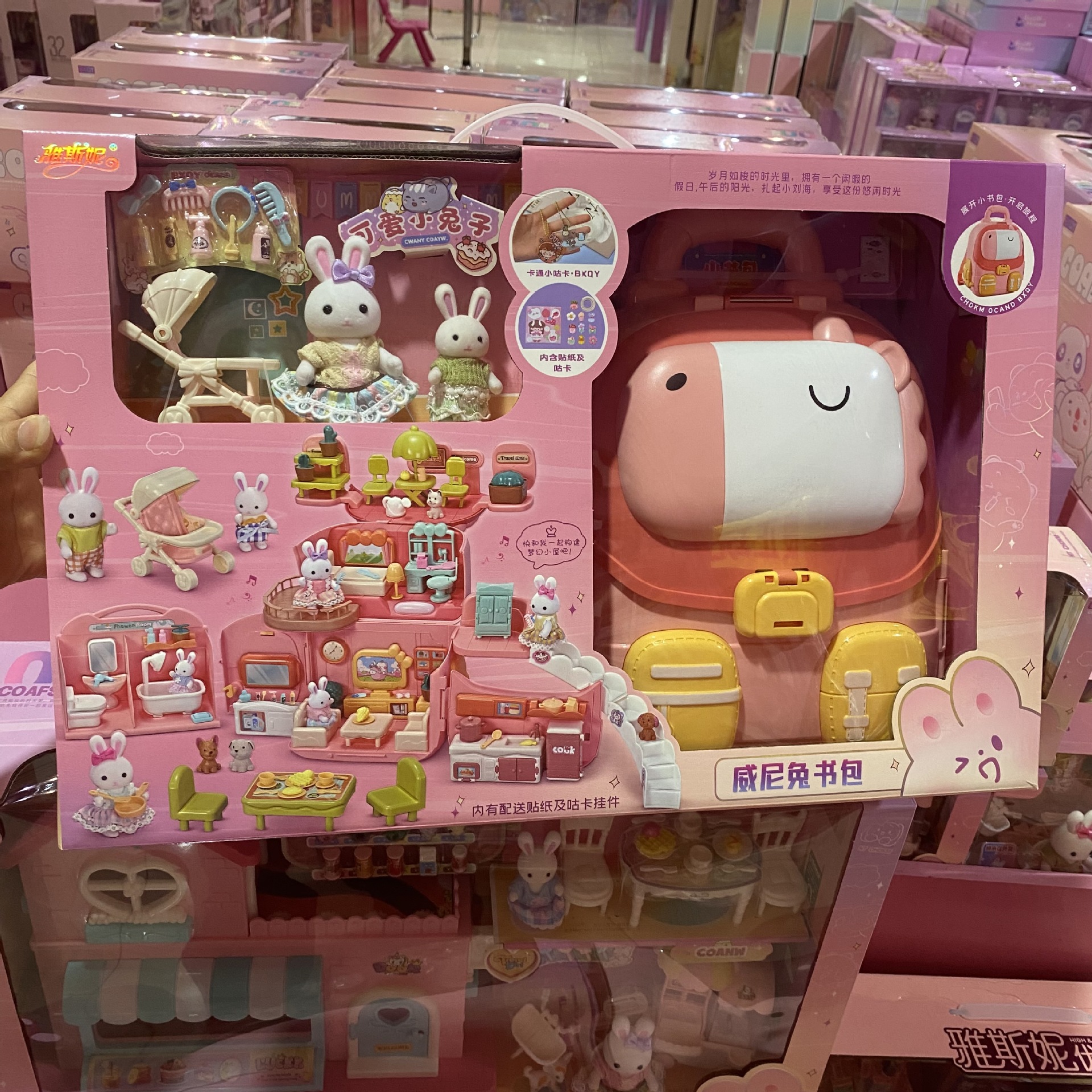 322A【威尼兔书包】100