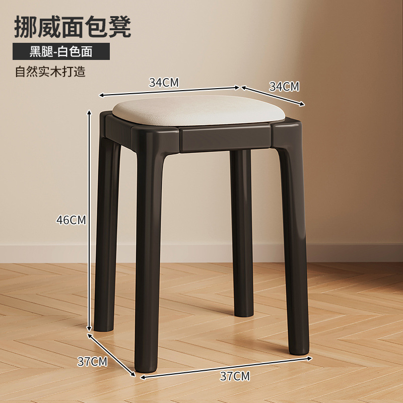 Taburetes de madera sólida para el hogar taburetes de mesa de comedor apilables taburetes de madera de paquete suave taburetes de sala de estar simples taburetes modernos taburetes altos