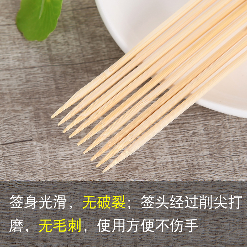 FCL bamboo 30cm*2.5mm barbecue mutton Chuanchuan Spicy Hot Pot Cold pot Xizhu Signet tool