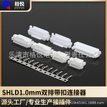 SHLD1.0mm�����z�� �p��1.0���ۿ����B���� SHLD�Ӿ�����