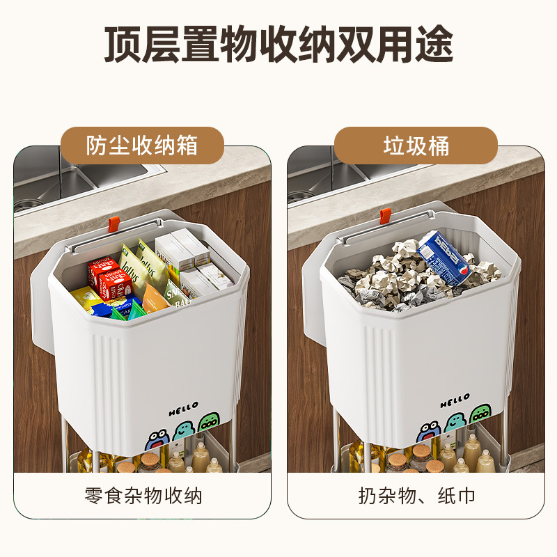 厨房垃圾桶家用高款双层免弯腰专用带盖大容量带轮可移动滑盖日式|undefined
