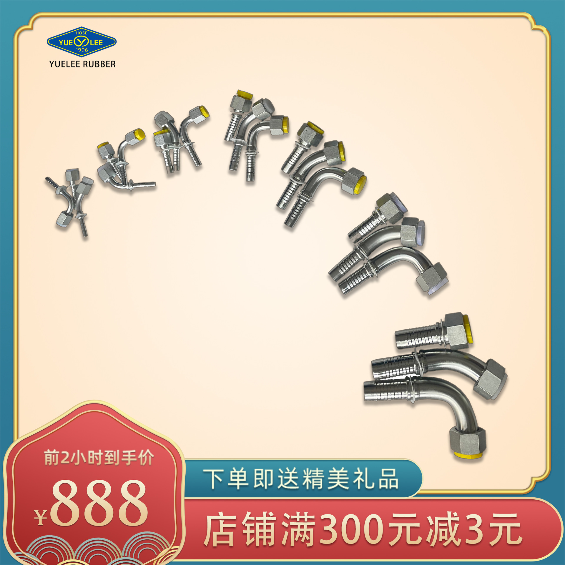 液压三件套公制a型螺纹接头直芯45°弯芯90°弯芯内螺纹连接