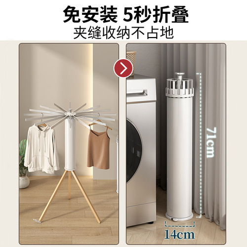 Manufacturer wholesale octopus drying rack floor rod foldable cool balcony sun bedding magic indoor invisible octopus