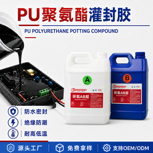 PU�۰�������z 5:1��ɫ��ӹ���z�͸ߜش�Ͱ�b��ȼ����z���l
